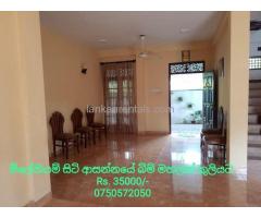 A ground floor, near Millennium City , Athurugiriya to be rent