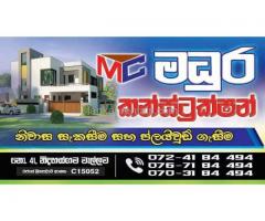 Madura Construction Equipment Supplier Kurunegala