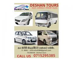DESHAN TOURS AND WEDDING CARS