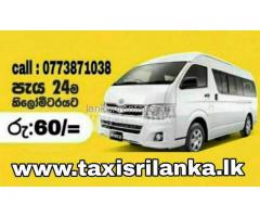 Hikkaduwa Taxi Service – Hikkaduwa Taxi Cab Service | Round Tours in Sri Lanka